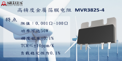 高精度電阻器用什么標(biāo)記表示電阻精度。